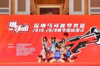 CBA新赛季启程，深圳马可波罗男篮“圳”撼出征！
