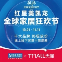 征集令，做双十一最会买的崽