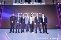 「意简奢华首鉴姑苏」慕思|Calia苏州店盛大开业