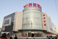 集美家居北苑商场：为消费者打造精品家居体验商场