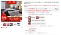 睡觉总是越睡越累？因为你忽视了这一点