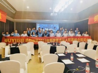 欧意集成厨电新零售城市合伙人招募峰会台州站顺利召开