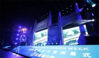 2019苏州国际设计周落幕不散场 创意流淌姑苏城