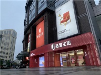 家居新零售风头正劲，桔至生活如何提供解决方案？