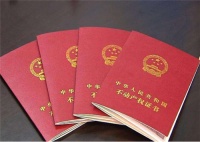 回迁房房产证多久下来 回迁房收房要注意哪些问题