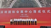 安泰建筑胶助力全球最大会展中心 ——深圳国际会展中心落成