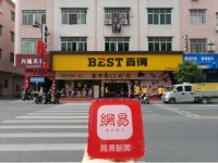 百得厨卫“亲子魔幻食光”云浮专场落幕：用爱与美食打造亲密亲子关系