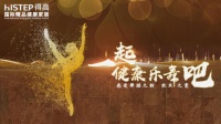 乐舞抖音挑战赛劲爆开启，豪礼优惠狂欢不停