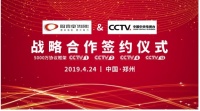 品牌厨壹堂集成灶闪耀央视，获集成灶加盟商点赞认可