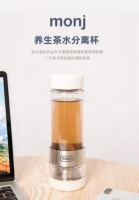 用MONJ养生茶水分离杯泡茶，喝茶再也不用吐茶叶