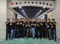 [智造创新 引领潮流]国达陶瓷引燃中国陶瓷采购节