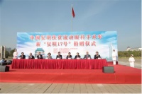叶志成慈善基金捐赠流动眼科手术车 紫荆花涂料助力为江西白内障患者造福音