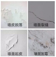 任性好工程，再劣质的墙面也能轻松刷出好口碑！