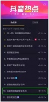 活久见？在浴室里飙歌还能被女王接见！