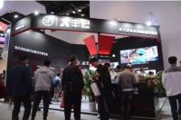 携AIoT售后服务解决方案 顺丰丰修亮相国际信息通信展览会