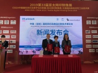 登陆深圳！2020国际网印及数码印刷技术展览会将全新亮相