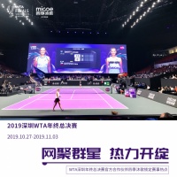 见证品牌强大实力——四季沐歌签约WTA国际网联总决赛