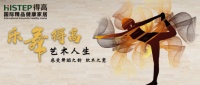 三亚乐舞火热开启，得高抖音“舞”动奇迹