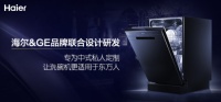 推荐的洗碗机榜单∶海尔、西门子各3款，其余7品牌分10款