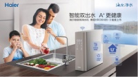 5款最受欢迎净水机排行榜，双十一选对了用着才省心