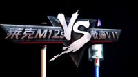 莱克魔洁M12S 对比戴森V11 哪款吸尘器清洁更彻底？