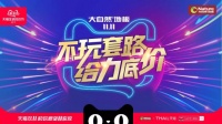 双十一来袭，大自然地板满足你的“疯狂Buy家”愿望