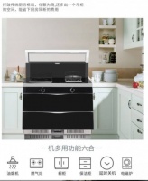 集成灶和传统灶哪个好？西玛科帮您解开疑惑