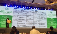 海尔热水器等4品牌上榜企业标准“领跑者”