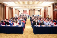 逆势创富·象行天下——德爱威功能涂料重庆首发峰会圆满落幕