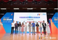 土巴兔荣获i莓奖“年度最受消费者喜爱泛家居品牌”