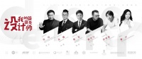 生活中的童趣与爱意,“我的爸爸是设计师”又来了！