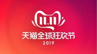 仓储也疯狂，实邦货架双十一盛惠架临