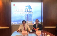 海尔中央空调与百强地产企业开展场景生态战略合作
