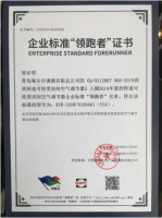 2019空调企业标准“领跑者”：海尔、格力领衔