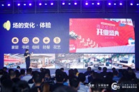 借“新零售+新制造”东风，桔至生活要做差异化营销