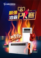 双11特辑|品格卢斌峰 进店体验是检验优越功能的最佳途径