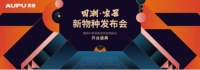 携手冯绍峰，奥普国潮家居新物种发布会将重磅来袭！