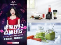Vitamix天猫双11爆款预售限时开启，年度抄底价不容错过！