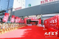 建陶行业首家全案设计中心开业  蒙娜丽莎-绿屋建科开启跨界合作新模式