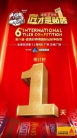 11月9日，广州正佳见！