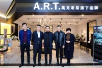 王中助阵畅谈“建筑北京”  2019美克家居A.R.T设计师中国之旅再出发
