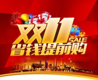 遵义万豪世贸城潮邦集成灶“送现金、送烤箱、送橱柜”