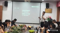 【FCNSO｜方索门窗·雷拓实业】战略联盟、深度合作