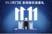 双十一品质好物推荐！高性价比IAM空气净化器不能少