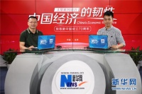 中国经济的韧性｜珠海普乐美：“不锈钢”精神成就卫浴“王国”