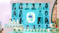 PRINCE进博会升级再登场 引领衣物护理新风尚