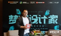 欧派橱柜梦想设计家 | 李友才：通过设计呈现有故事、有情怀的家