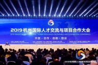 酷家乐黄晓煌荣获“杭州市首届杰出青年人才”奖