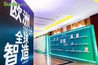 融合共创丨圣奥全球合作伙伴大会召开  探索智慧健康办公