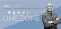 ONEZONE跨界爱马仕视觉设计师，打造大牌设计亲民价格